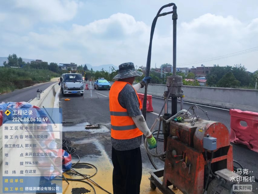 潮南地基沉降注浆加固材料有哪些