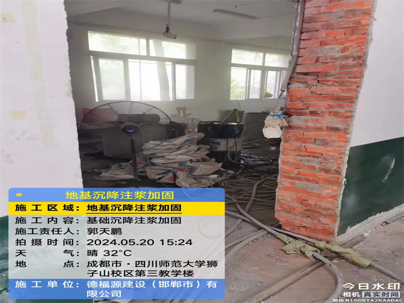 潮南高压旋喷注浆在地基下沉注浆加固中的应用