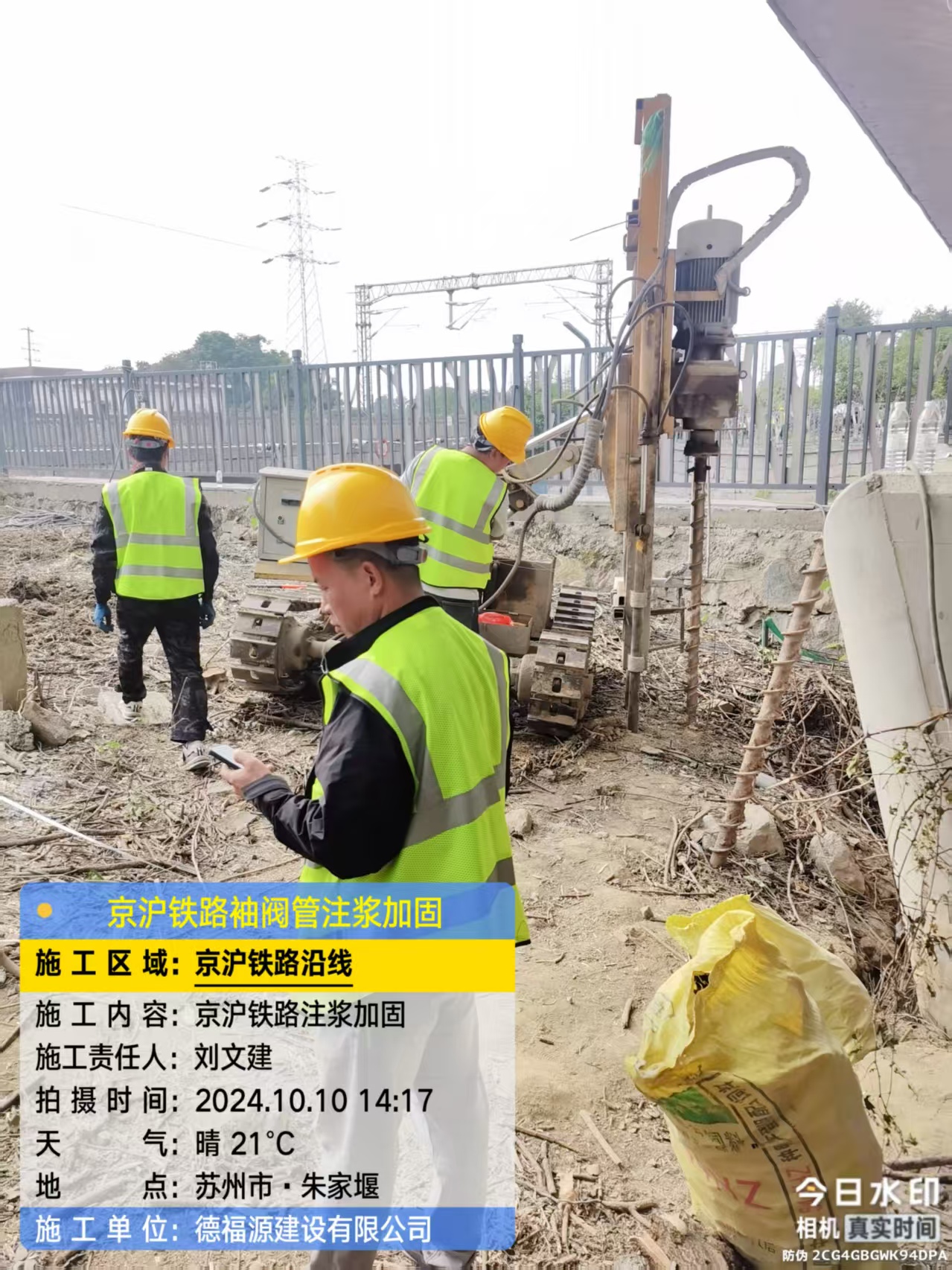 潮南袖阀管注浆工艺