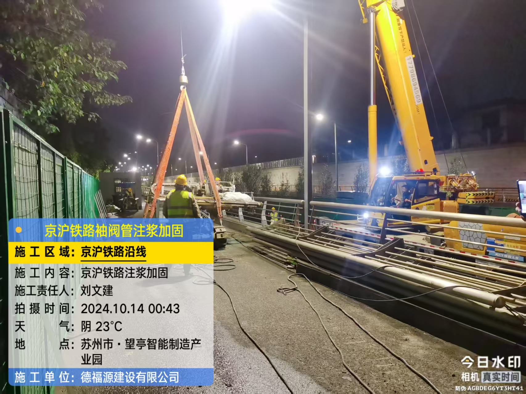 潮南厂房地面沉降加固办法